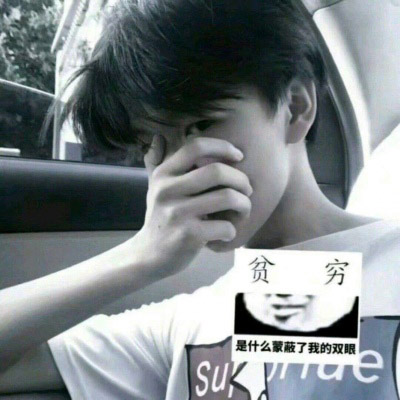 高清男生气质干净的头像(精选28张)