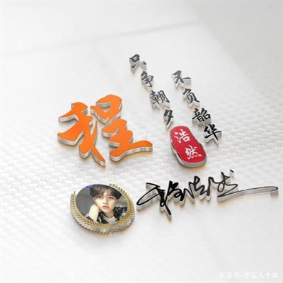 2023程姓最火微信头像(16张)