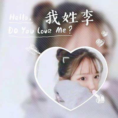 2023年最火微信李头像(20张)