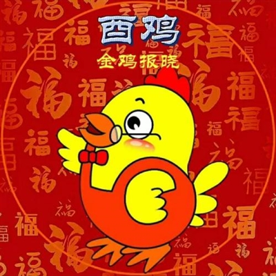 2023年最喜庆微信头像(精选22张)