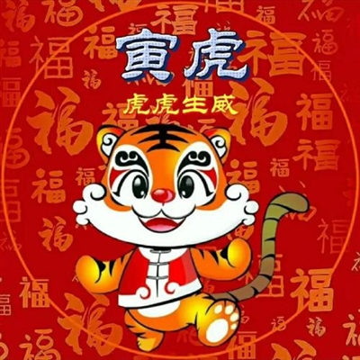 2023年最喜庆微信头像(精选22张)