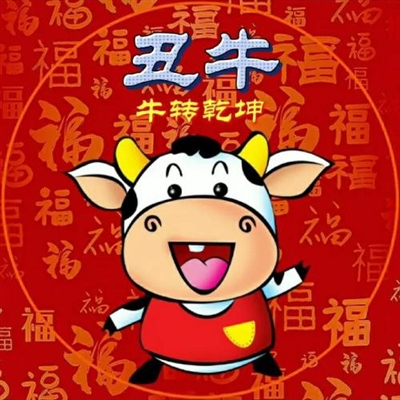 2023年最喜庆微信头像(精选22张)