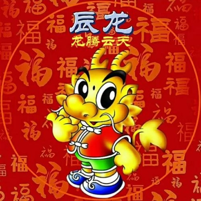 2023年最喜庆微信头像(精选22张)