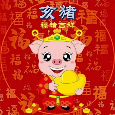2023年最喜庆微信头像(精选22张)