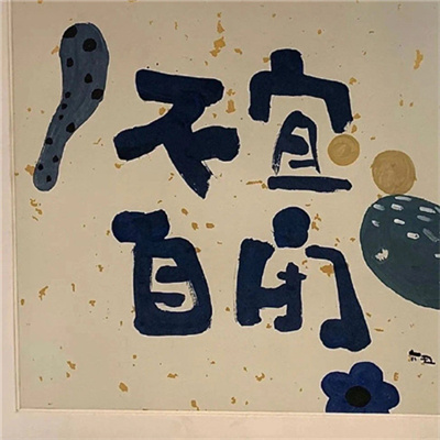 2023最火单身微信头像(30张)