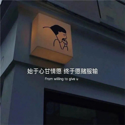 2023最火单身微信头像(30张)