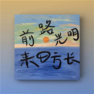 2023最火单身微信头像(30张)