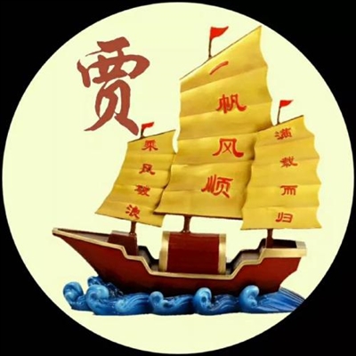 2023最火一帆风顺头像(精选12张)