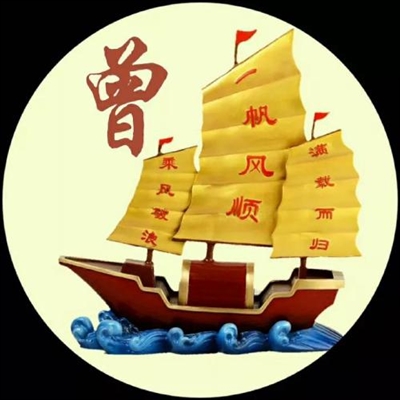 2023最火一帆风顺头像(精选12张)