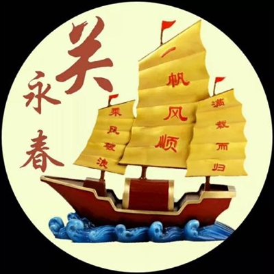 2023最火一帆风顺头像(精选12张)