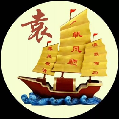 2023最火一帆风顺头像(精选12张)