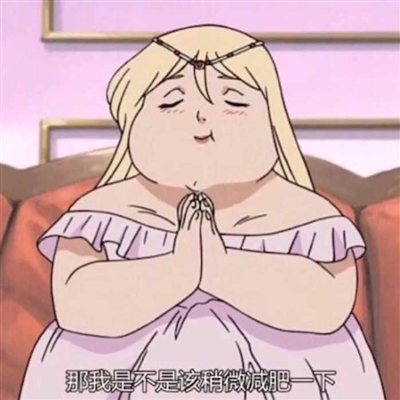 2023最火爆的沙雕头像(24张)