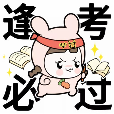 2023年最生财的头像(精选24张)