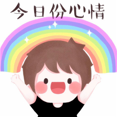 2023年最生财的头像(精选24张)