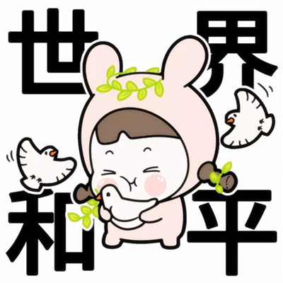 2023年最生财的头像(精选24张)