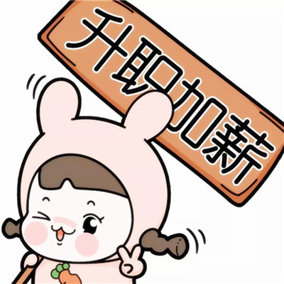 2023年最生财的头像(精选24张)