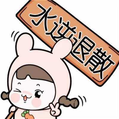 2023年最生财的头像(精选24张)