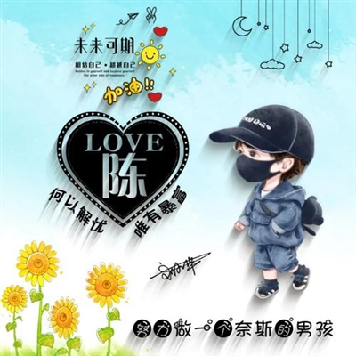 2023周姓最红头像(24张)