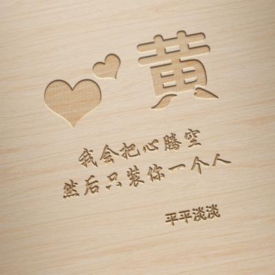 2023最火姓氏黄头像(28张)