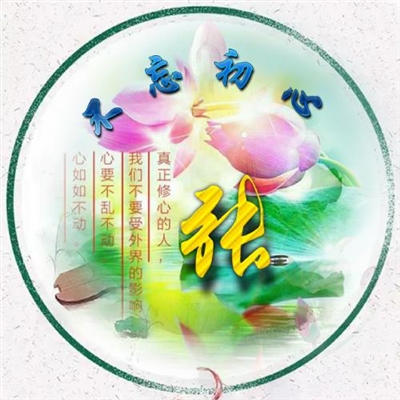 2023最红张姓微信头像(精选16张)