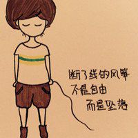 2023最奋斗的微信头像(精选10张)