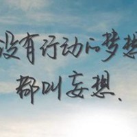 2023最奋斗的微信头像(精选10张)