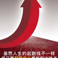 2023最奋斗的微信头像(精选10张)