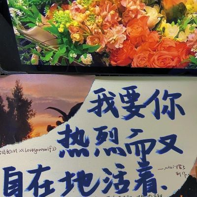 2023年最火的幸运头像(14张)