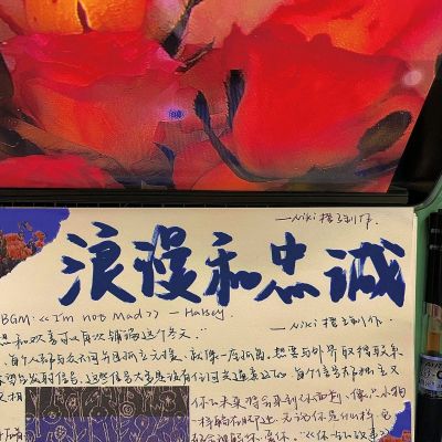 2023年最火的幸运头像(14张)