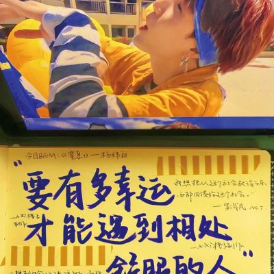 2023年最火的幸运头像(14张)