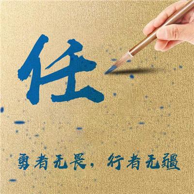 2023年任氏最吉祥头像(精选12张)