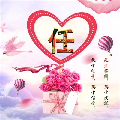 2023年任氏最吉祥头像(精选12张)