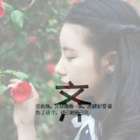 2023姓齐的最火头像(12张)