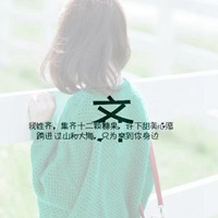 2023姓齐的最火头像(12张)