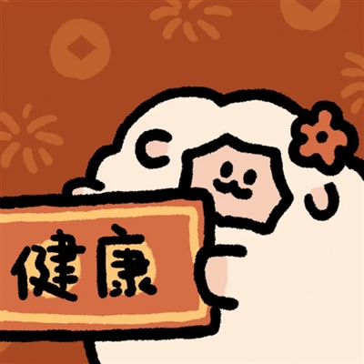 2023最火爆的qq头像(24张)