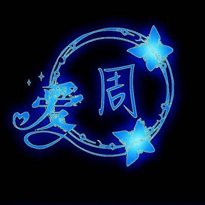 周姓2023最红头像(27张)