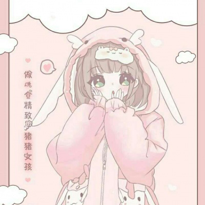 卡通少女头像(16张)