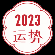 2023最吸财的微信头像(18张)