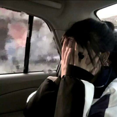 丧到极致的女生头像图片(精选22张)