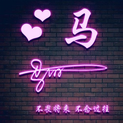 2023最火微信姓马头像(精选14张)