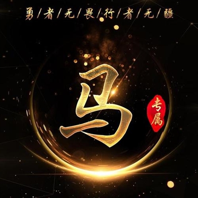 2023最火微信姓马头像(精选14张)