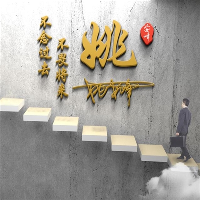 2023年最火的姓氏头像(18张)