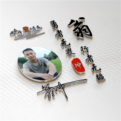 2023年最火的姓氏头像(18张)