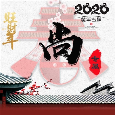 2023姓尚的最火头像(15张)