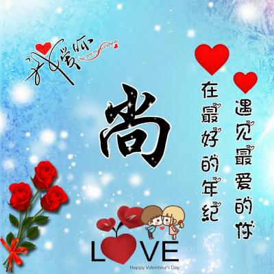 2023姓尚的最火头像(15张)