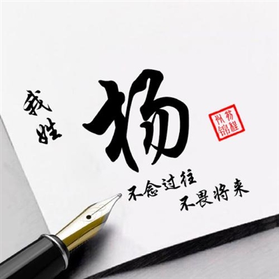 男人专用头像图片姓氏(精选12张)