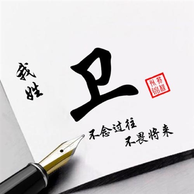 男人专用头像图片姓氏(精选12张)