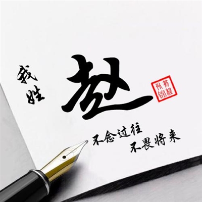 男人专用头像图片姓氏(精选12张)