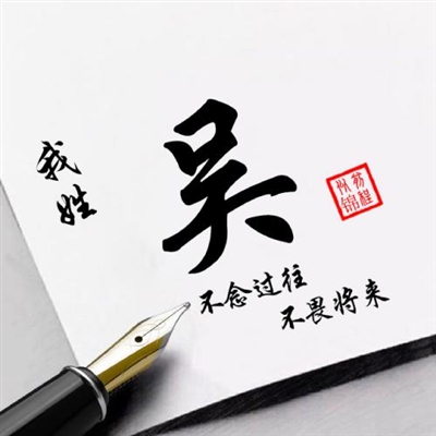 男人专用头像图片姓氏(精选12张)