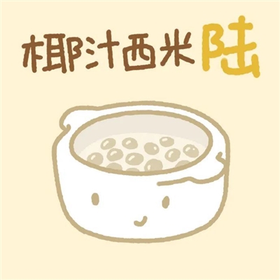 可爱漂亮的微信头像(精选24张)